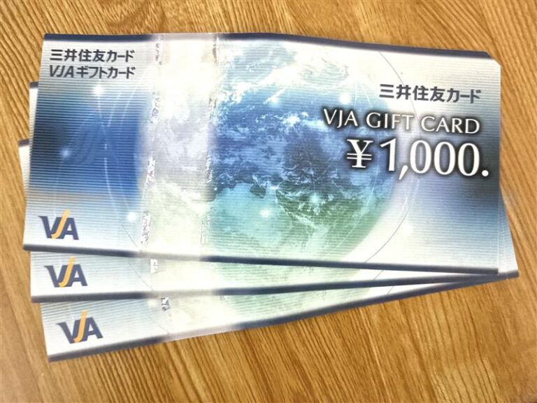 🎁 誕生日にいただいたギフトカード