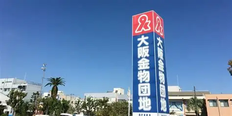 【東大阪】モノづくりの聖地！「大阪金物団地」の最新ニュース＆注目トピックまとめ